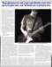 _custard_rs_oct97_3_small.jpg